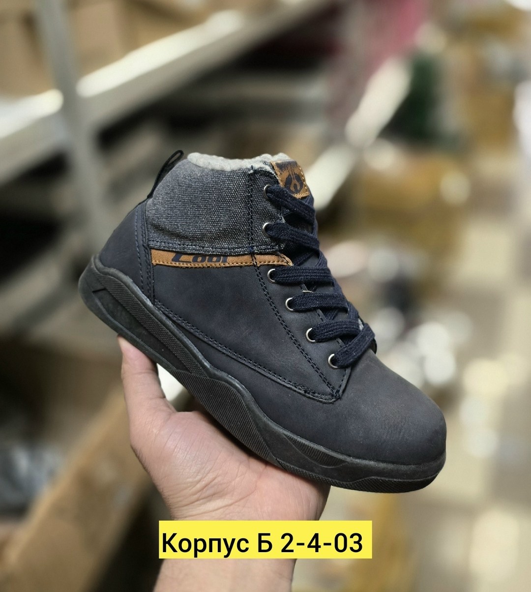 ,мужские зимние ботинки,зимние ботинки,зимние ботинки для мальчика,детские ботинки