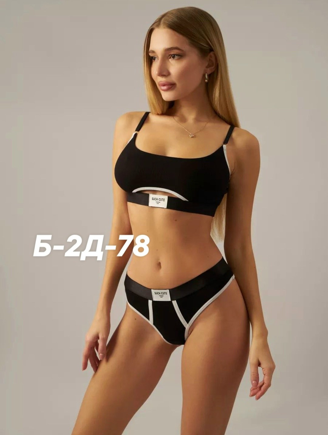 комплект женского нижнего белья,комплект белья для женщин,комплект женского белья,комплект белья женский серый,комплект нижнего белья