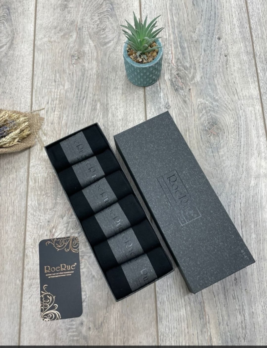 носки мужские подарочный набор,носки мужские подарочный набор 6 пар,мужские носки в подарочной коробке,носки набор в подарочной упаковке,носки мужские подарочные