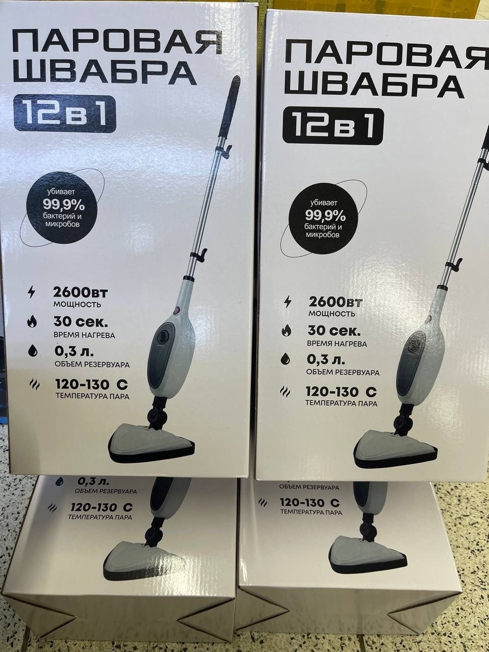 паровая швабра,паровая швабра с пароочистителем и отпаривателем,паровая швабра с насадками пароочиститель,паровая швабра и пароочиститель,паровая швабра пароочиститель и отпариватель для дома