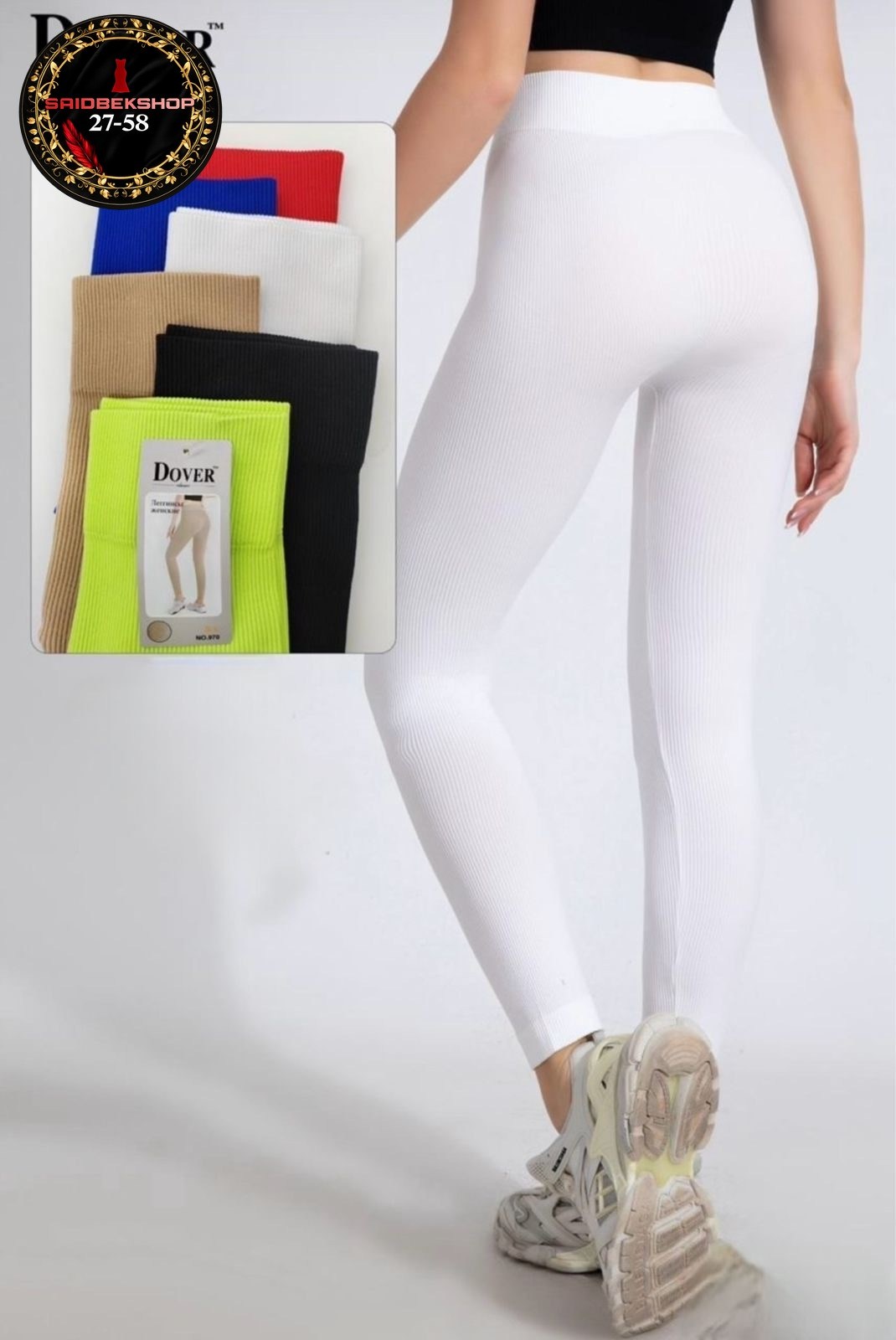 леггинсы женские giulia leggings rib белые s/m,легинсы женские,легинсы,белые легинсы,бесшовные легинсы в рубчик