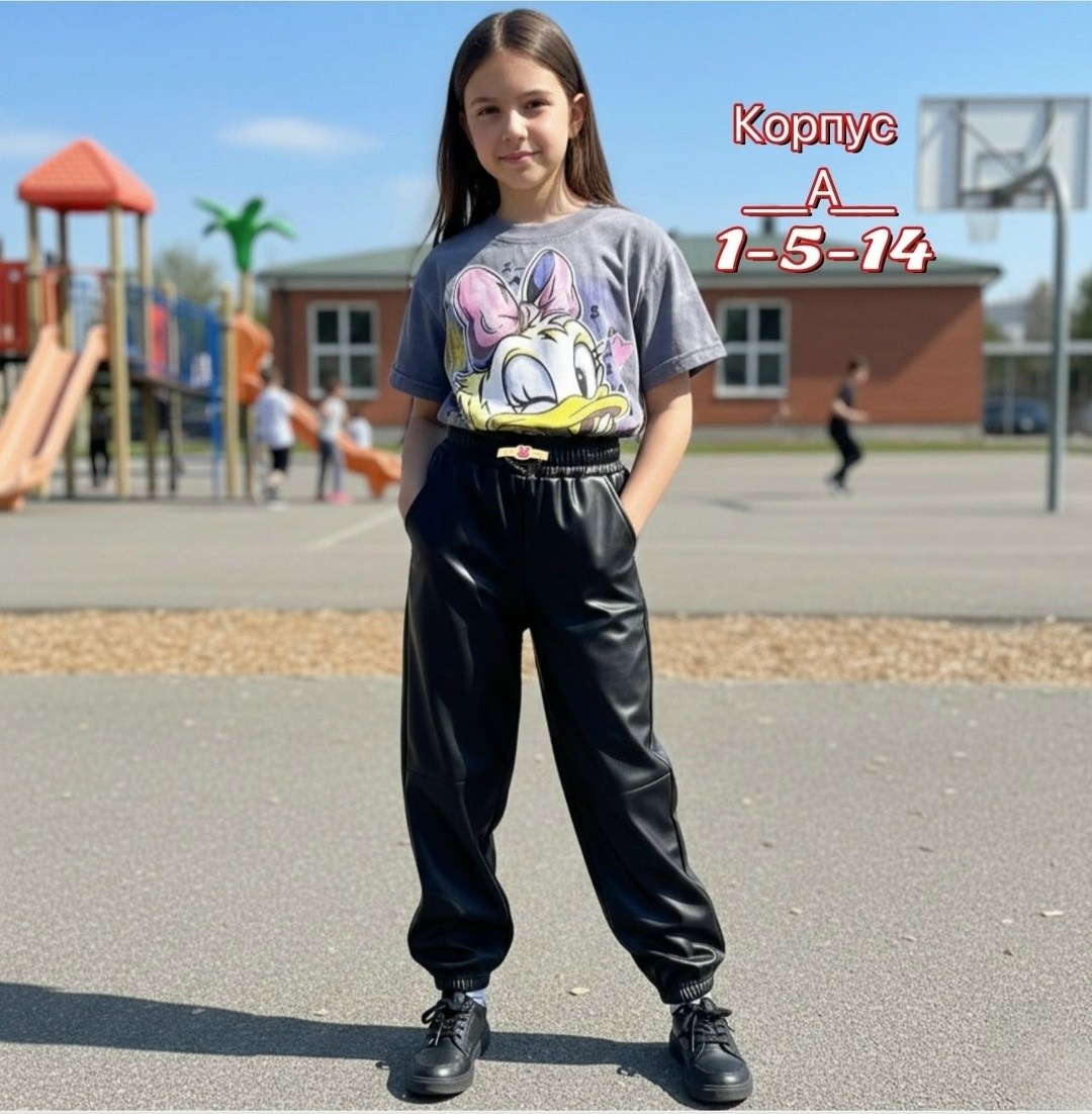 кожаные брюки,брюки из экокожи для девочки,штаны кожаные,кожаные штаны для девочек,детские кожаные брюки