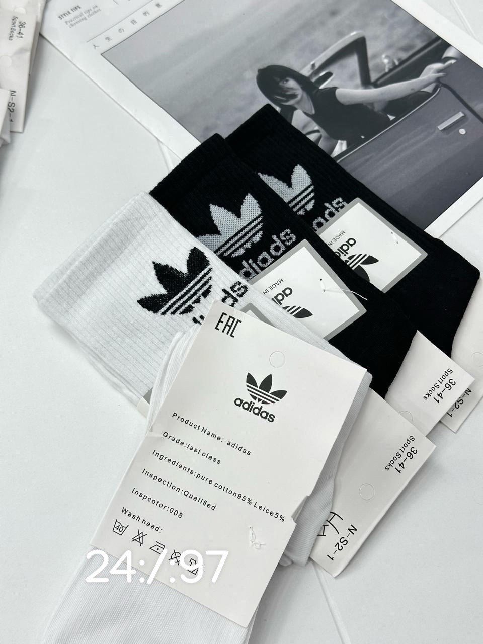 носки адидас мужские белые 10пар,носки мужские,носки адидас,носки спортивные,носки комплект