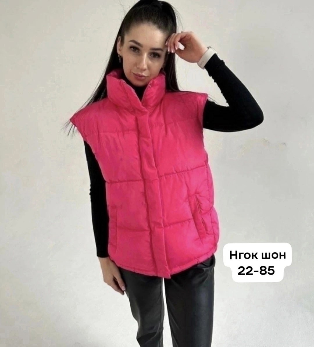 жилетка женская,жилет женский,жилетка,жилет на синтепоне,розовый жилет
