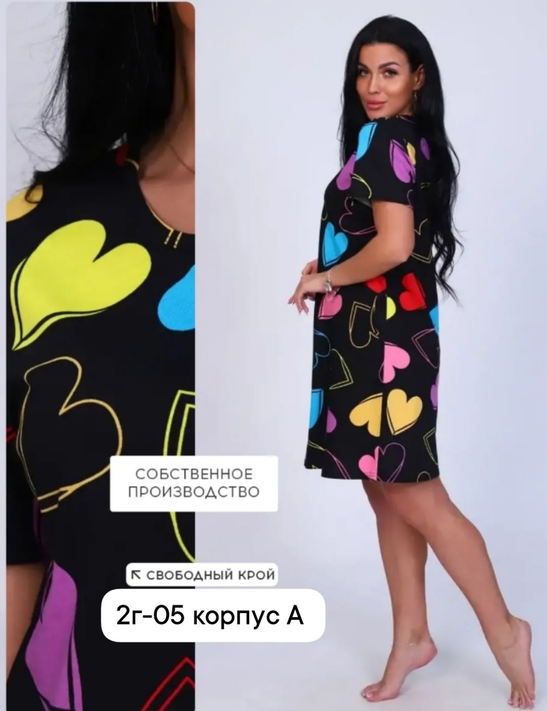 туника женская,туника женские домашняя платье,платье женское туника,платье домашнее женское,туника 59.0 женская розовая