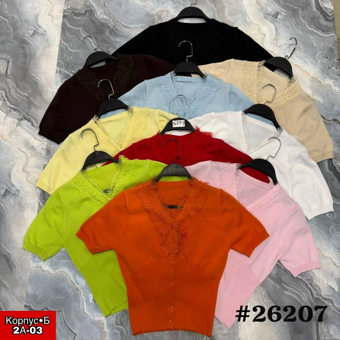 женская кофта,кофточка женская,джемпер женский,кардиган кофта,кофта