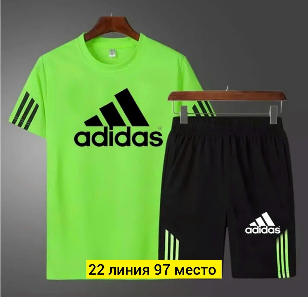 костюм спортивный adidas,adidas костюм,комплект футболок adidas,комплект спортивной одежды
