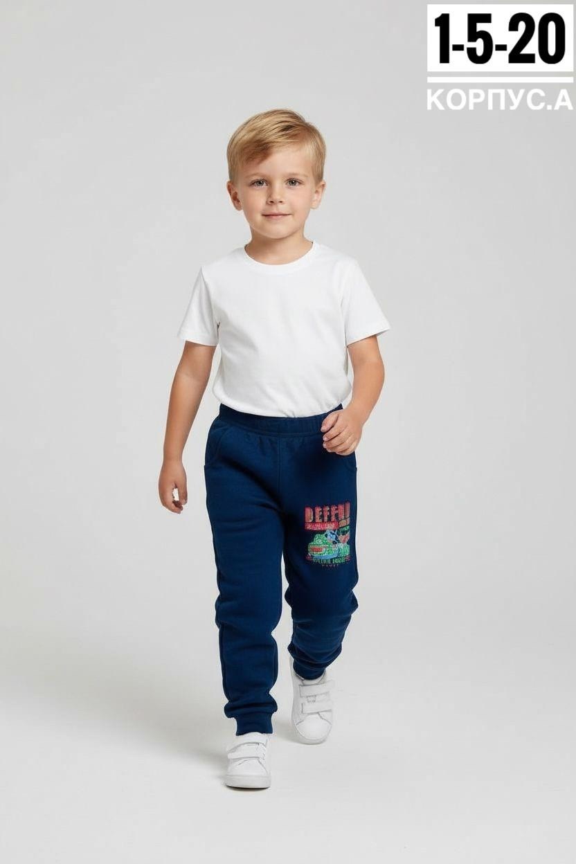 брюки для мальчика,брюки детские из футера,брюки из футера для мальчика,брюки для мальчика детские,crockid брюки для мальчика