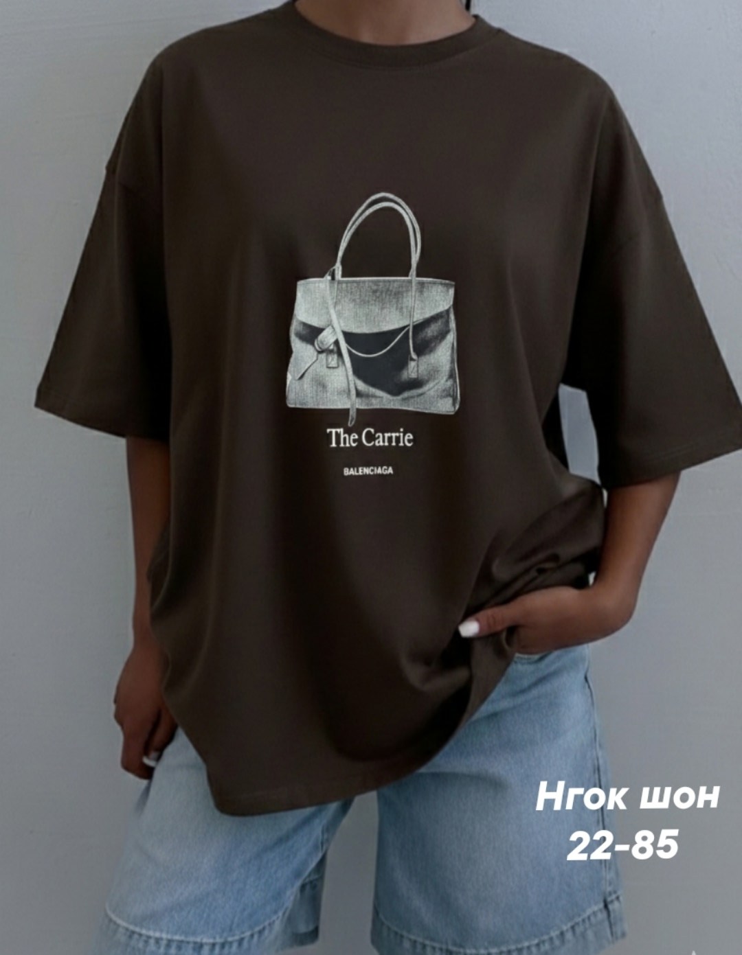 женская футболка,футболка,футболка оверсайз,футболки оверсайз женские,футболки оверсайз с принтами