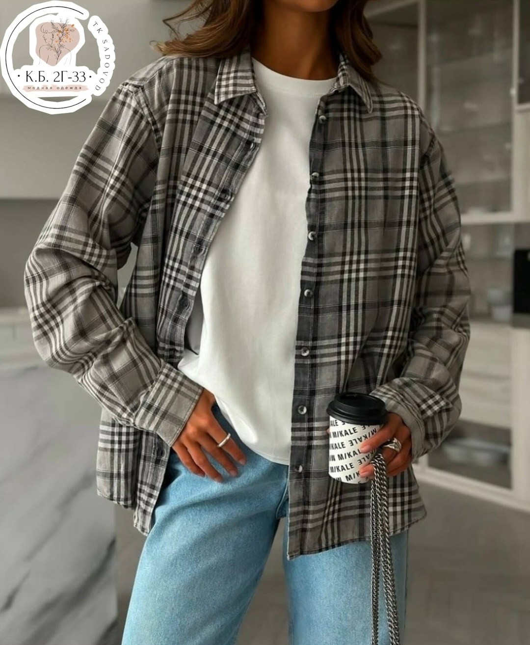 рубашка в клетку женская теплая оверсайз без кармана,рубашка женская,рубашка оверсайз в клетку,рубашка в клетку женская,рубашка в клетку оверсайз на кнопках