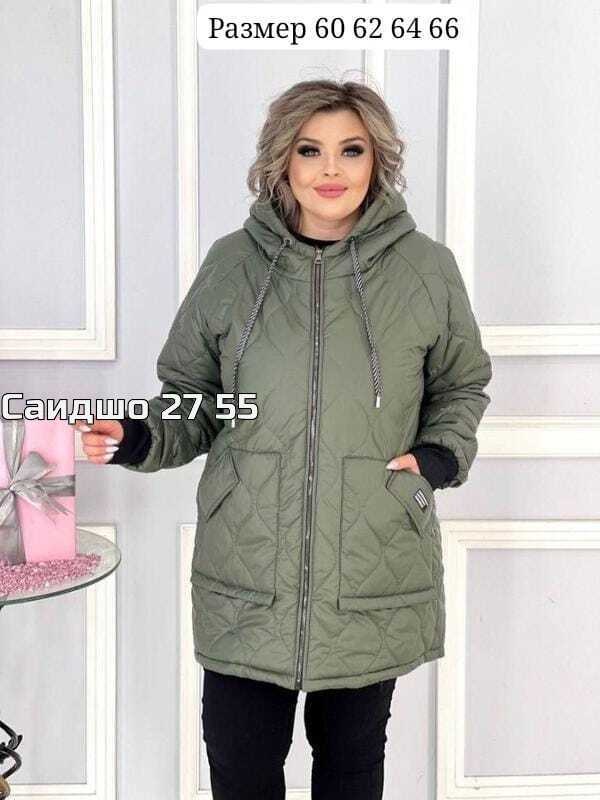 демисезонная женская куртка больших размеров,демисезонная куртка,куртка женская,куртка женская демисезонная большие размеры,куртка демисезонная женская