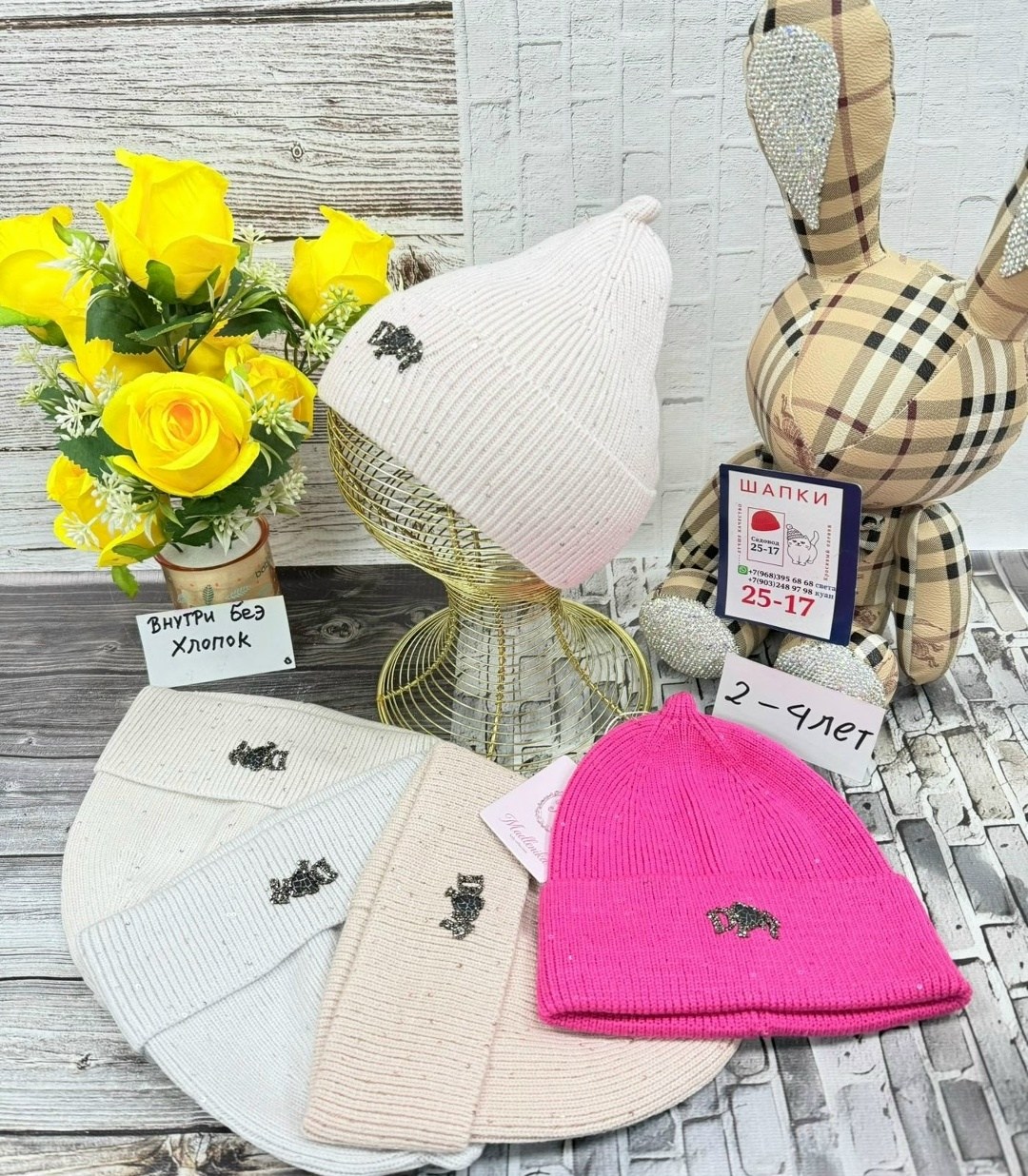 женская шапка,шапки,женская вязаная шапка,шапка ,шапка женская на флисе