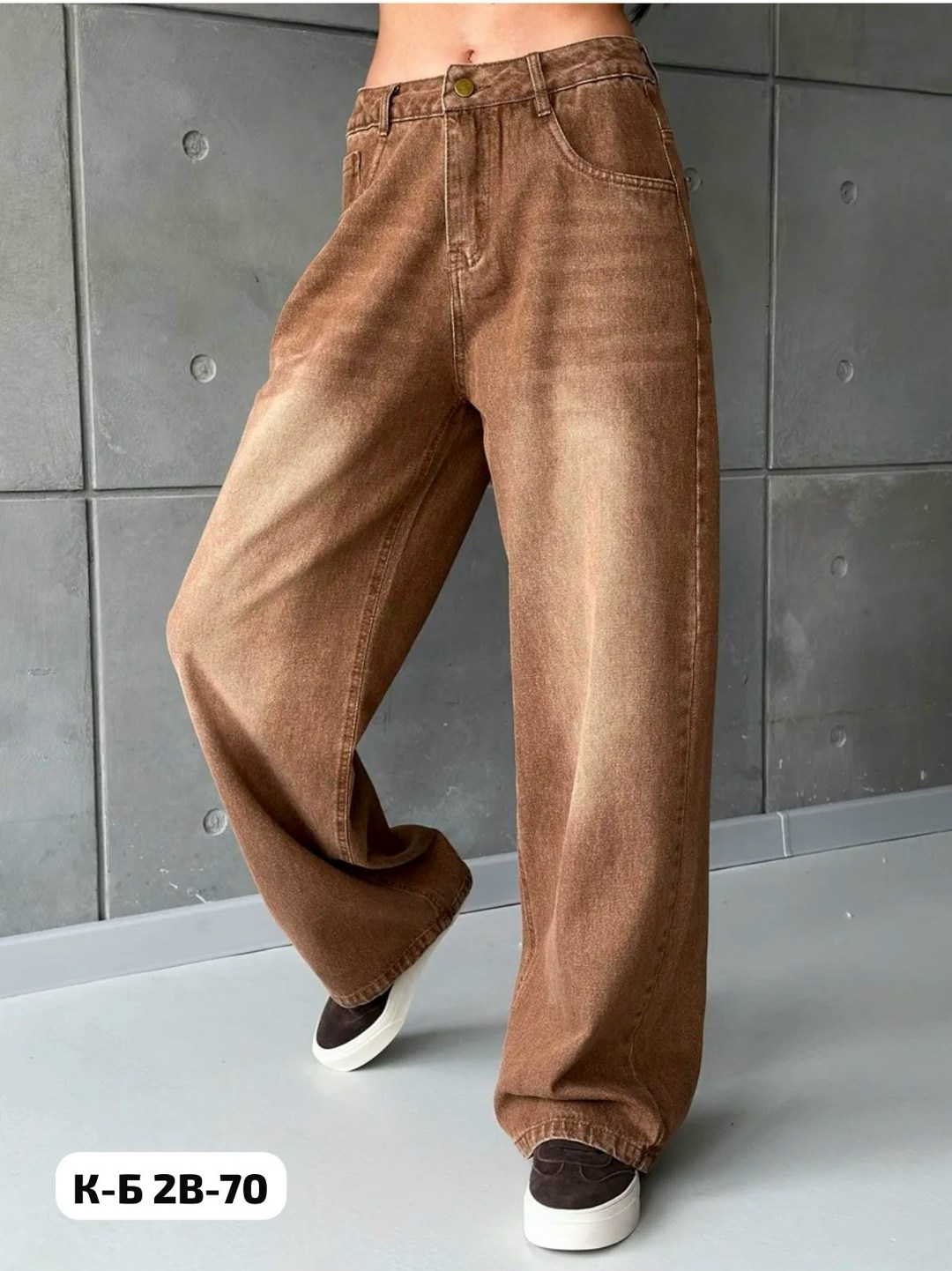 джинсы широкие,широкие женские джинсы,женские джинсы,джинсы прямые трубы широкие,коричневые джинсы