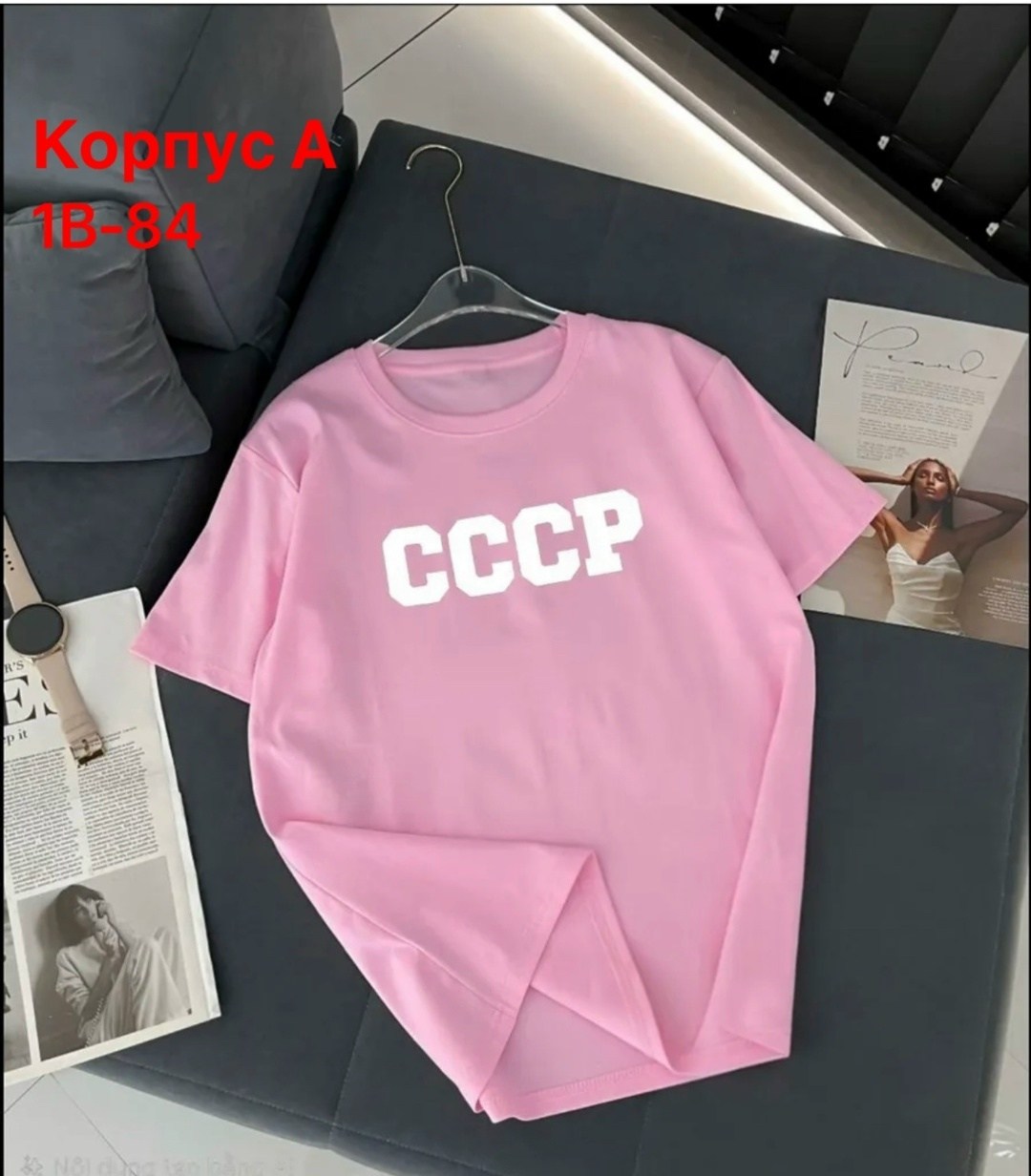 футболки женская,ссср футболка,футболки женские мужские,футболка,футболки для мужчин