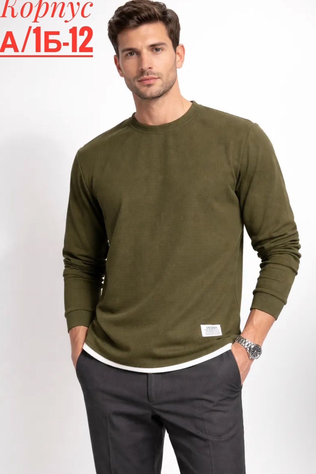 зеленый свитшот,толстовки свитшот,мужские свитшоты,джемпер мужской,свитшот мужская