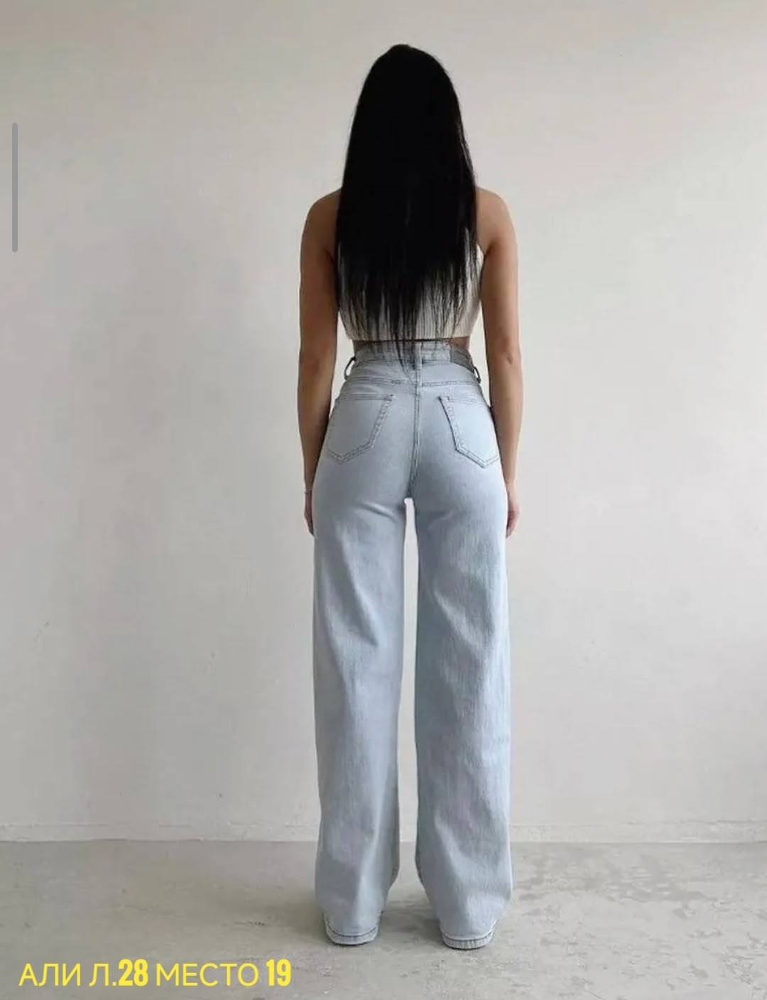 джинсы широкие,джинсы трубы прямые широкие клеш,женские джинсы,джинсы женские широкие,джинсы клеш трубы широкие с высокой посадкой