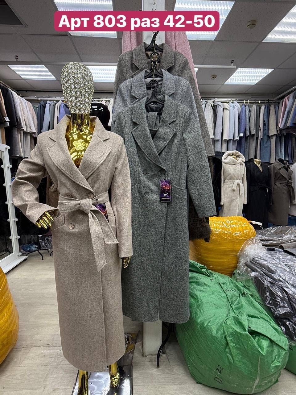 пальто модное,пальто женские,пальто,пальто зимнее,пальто кашемир