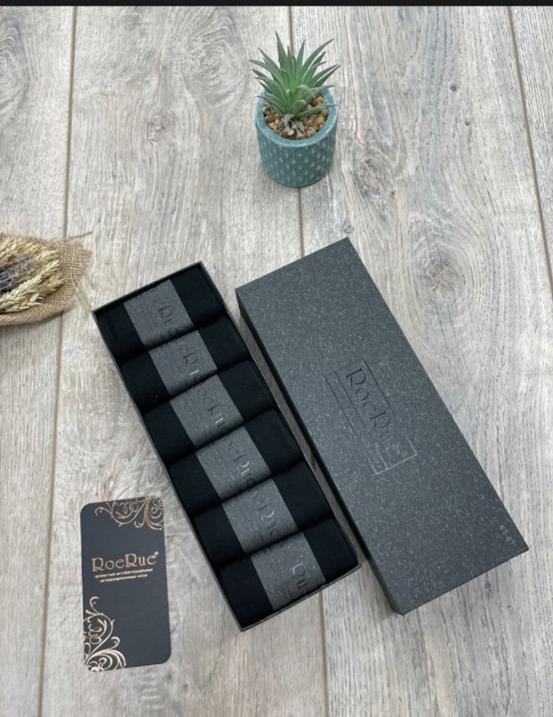 носки мужские подарочный набор,носки мужские подарочный набор 6 пар,мужские носки в подарочной коробке,носки набор в подарочной упаковке,носки мужские подарочные