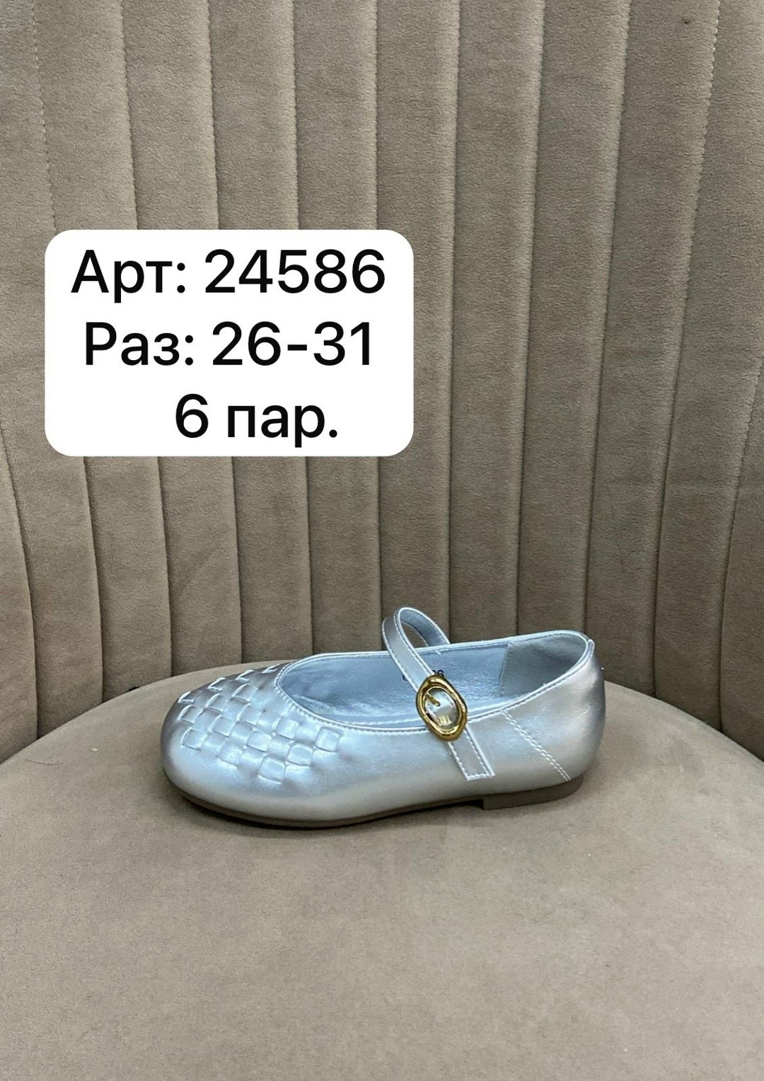 ,детские туфли,балетки,балетки женские,обуви