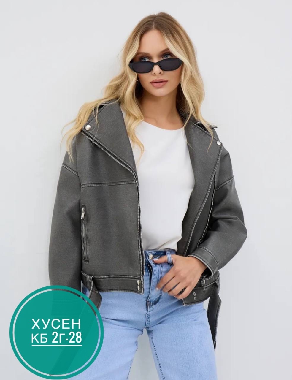 кожаная куртка косуха,женская кожаная куртка косуха оверсайз,куртка косуха,косуха кожаная куртка оверсайз осенняя h&f,косуха оверсайз куртка