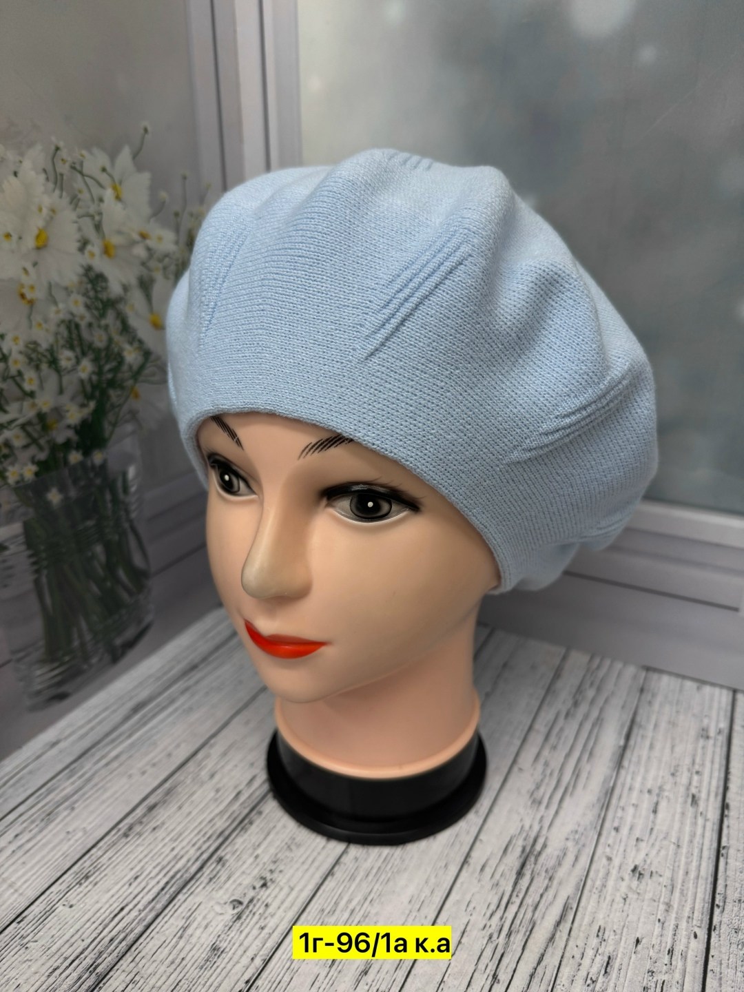 берет женский,берет,шапка для женщин,шапка женская,вязаная шапка женская