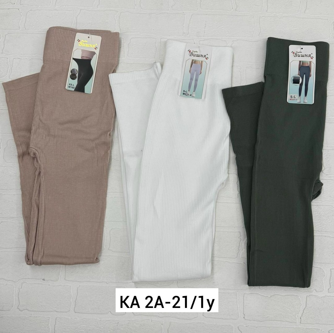 женские легинсы,лосины женские,женские леггинсы,лосины рубчик,легинсы