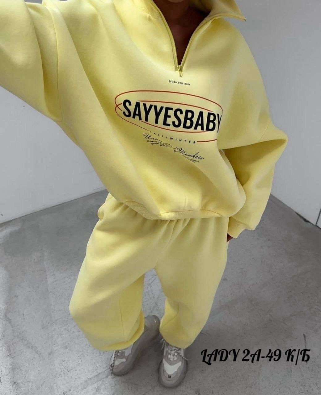 cпортивный костюм женский на флисе,костюм женский на флисе,костюм спортивные женские костюмы,костюм женский спортивный,костюм женский спорт шик