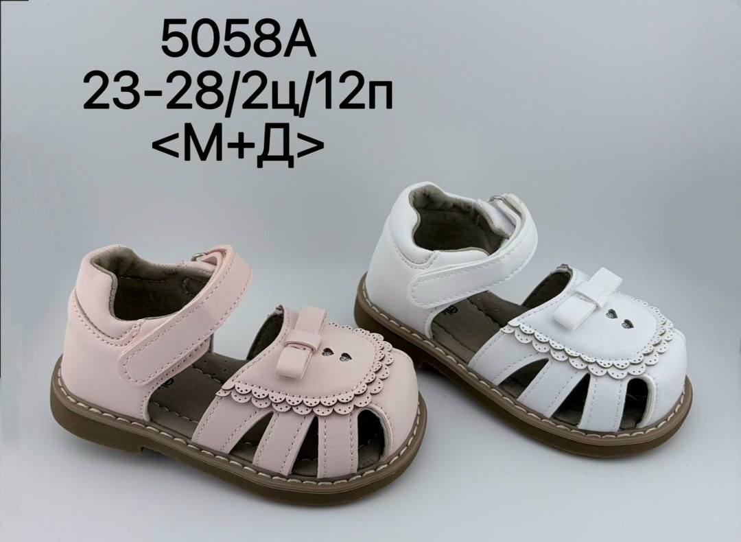 м+д сандалии м+д 2457-2,детские босоножки,детские сандалии,,сандалии