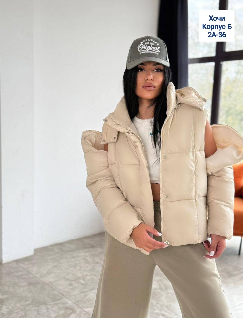 куртка женская,куртка демисезонная,куртка женская бежевая,женская куртка зима,куртка