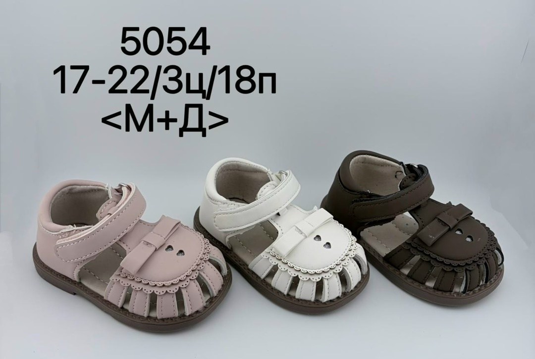 сандалии босоножки,сандалии,детские сандалии,босоножки детские,сандали