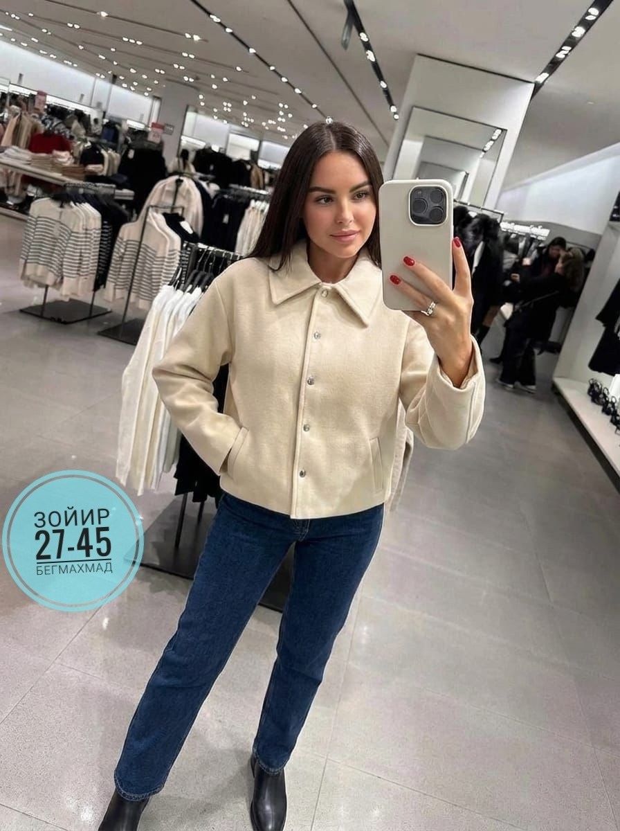 куртка женская,бомбер пальто,женская куртка бомбер,кардиган женский,