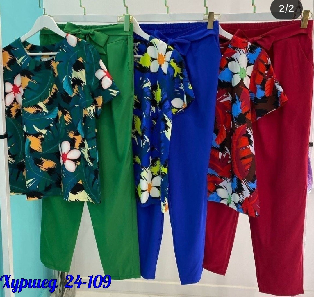 женский костюм двойка,костюм двойка модный,костюм двойка,летние костюмы женские,женские костюмы