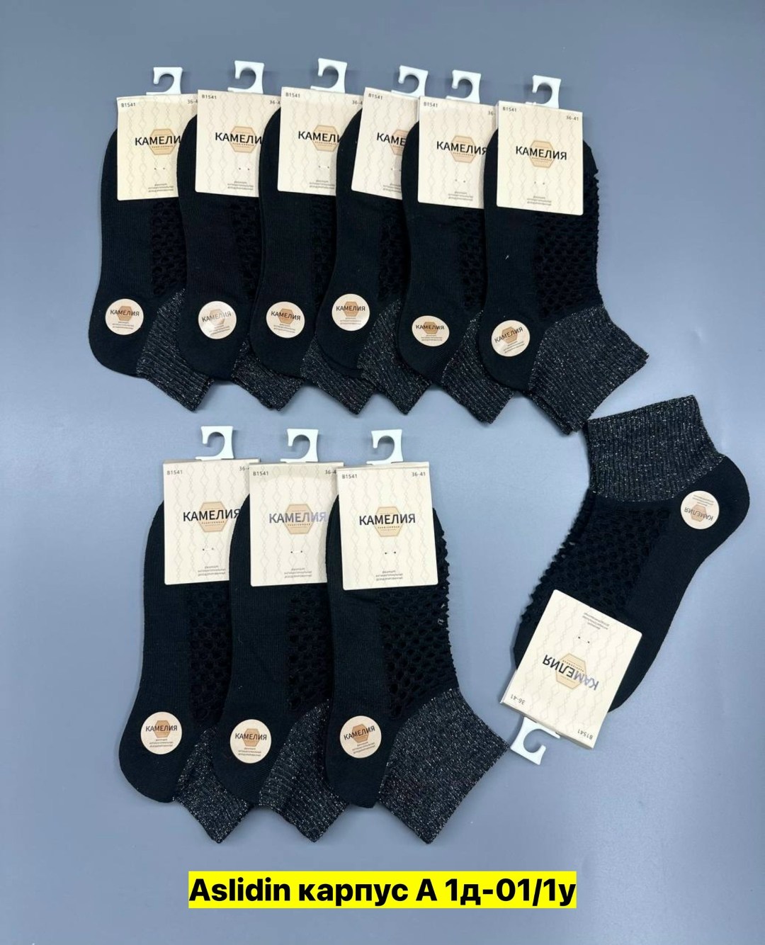 носки туркан производитель,носки мужские turkan,носки комплект,мужские носки,носки turkan женские