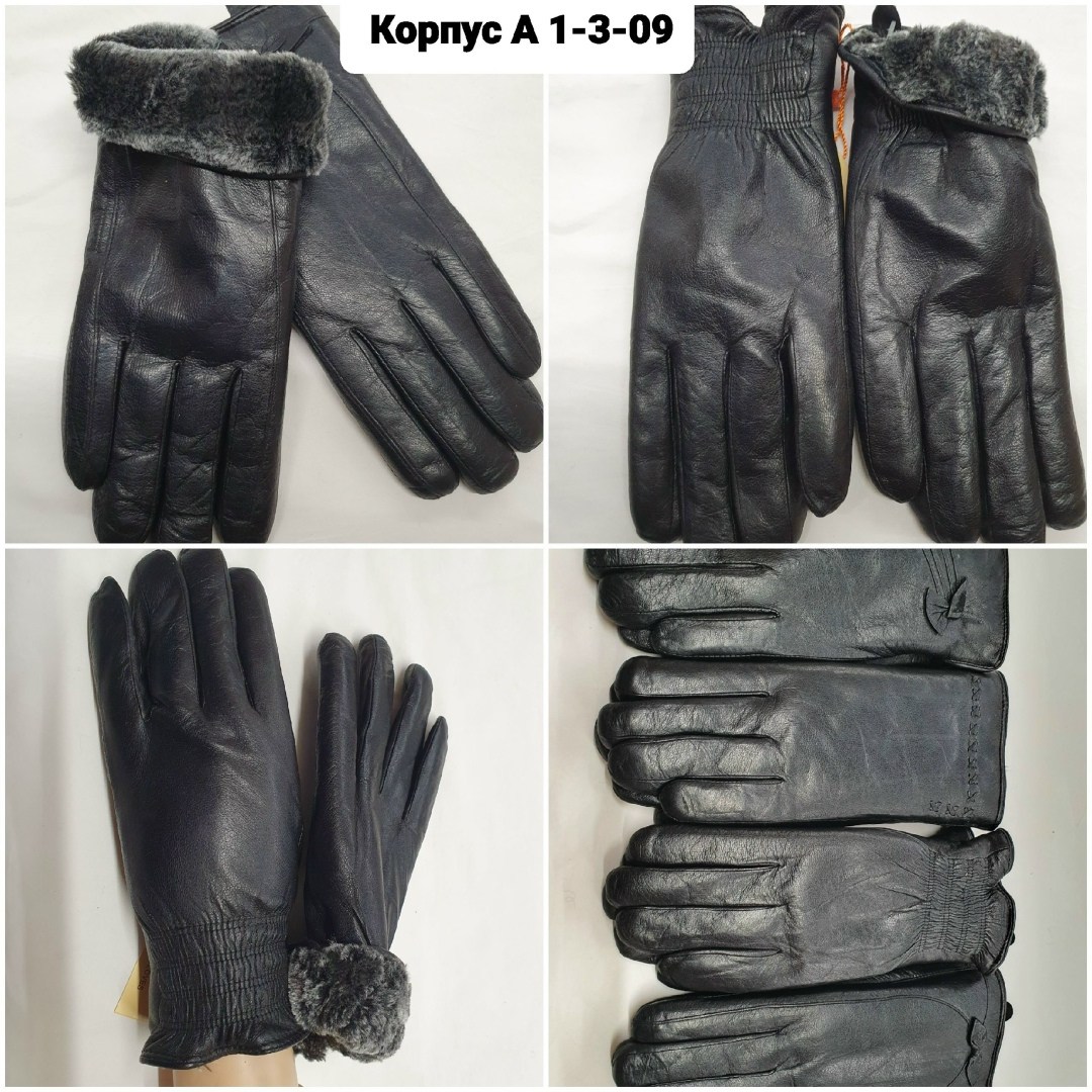 женские перчатки,перчатки женские на меху,перчатки на меху,теплые перчатки,мужские перчатки