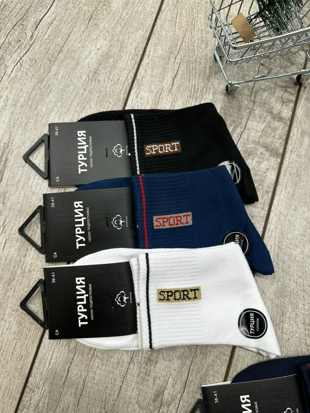 носки мужские,носки мужские 10 пар,комплект носки мужские,носки мужские р. 41-47 (5 пар) арт. 1295912,носки женские и мужские