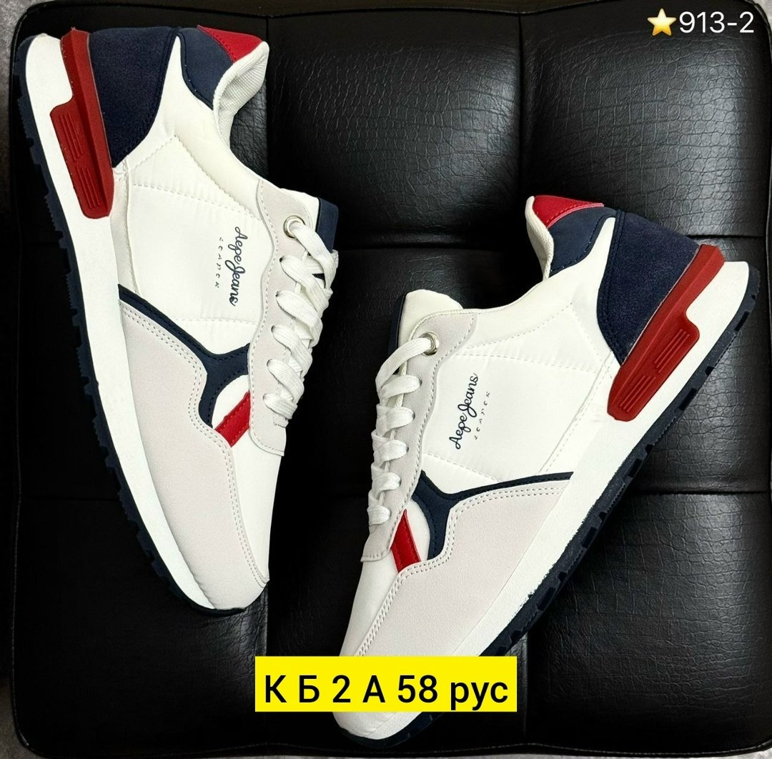 pepe jeans кроссовки,кроссовки pepe jeans кроссовки,кроссовка мужской,мужские кроссовки,