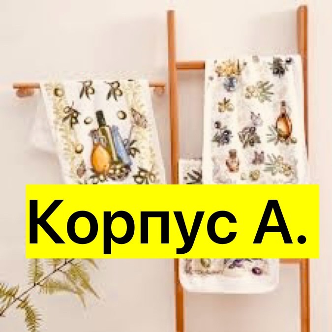 полотенца для кухни,кухонные полотенца,полотенце кух,набор полотенец для кухни,набор полотенца кухонные из микрофибры