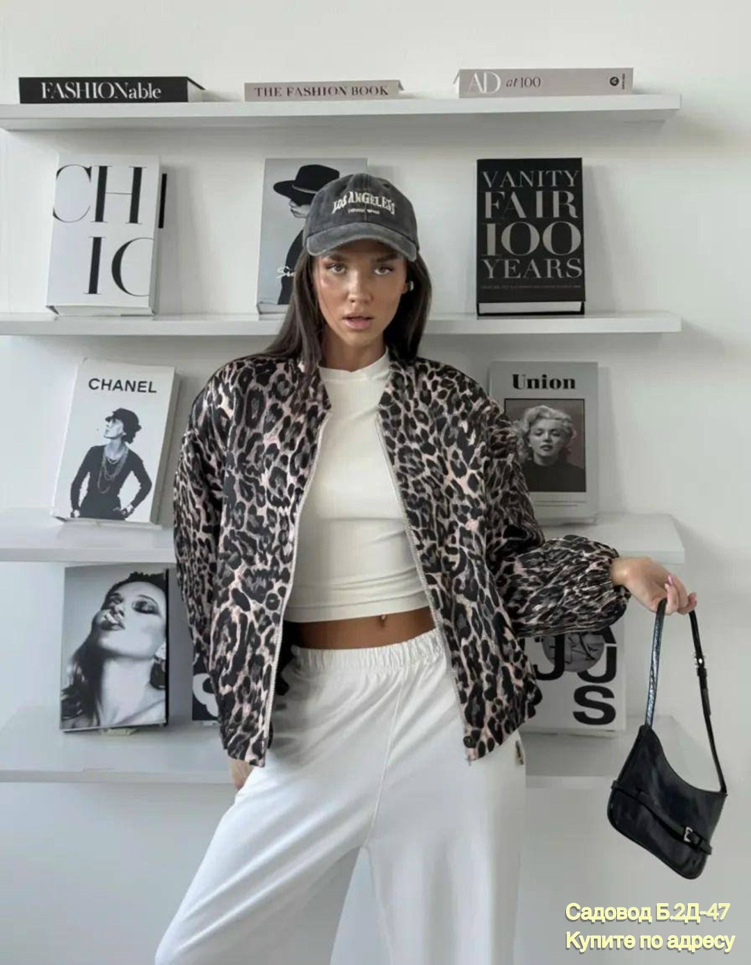 куртка зимняя укороченная оверсайз леопардовая ivsedress,женская куртка леопард,куртка леопардовая,женская куртка,куртка