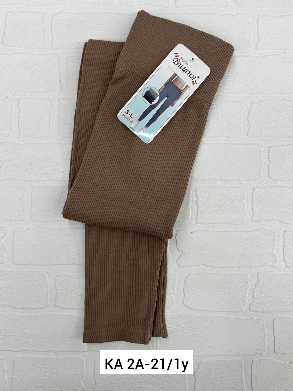 женские легинсы,лосины женские,женские леггинсы,лосины рубчик,легинсы