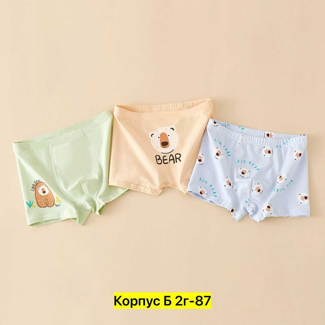 трусы для мальчика боксеры,трусы для мальчиков,детские трусы боксеры для мальчиков,детские трусы-боксеры,детское нижнее белье