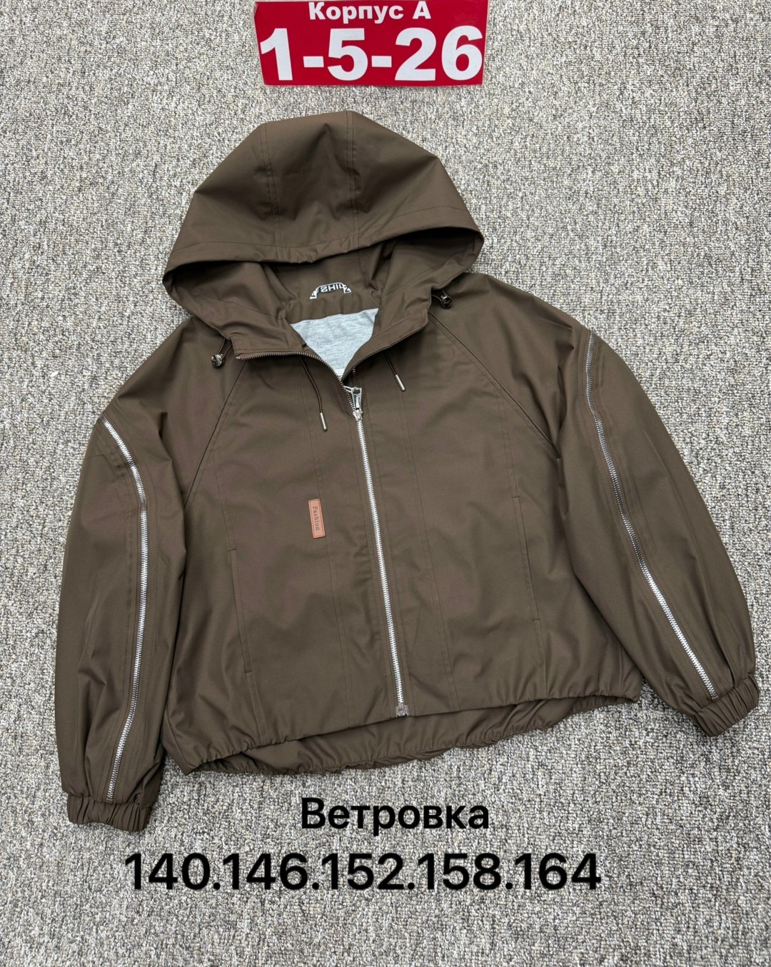 двусторонняя куртка,куртка демисезонная,ветровка для мальчика с капюшоном,куртка,ветровка