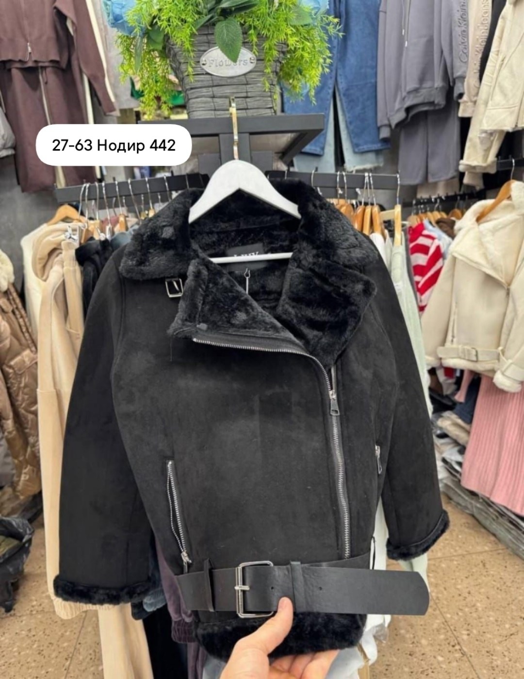 зара дубленка женская авиатор,дублёнка авиатор,дубленка авиатор женская,черная дубленка авиатор,дубленка