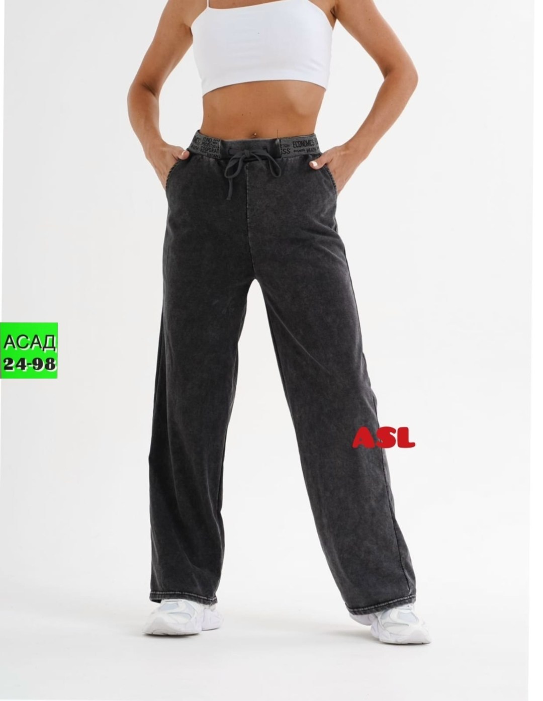 джинсы штаны,женские брюки,брюки джинсы,брюки широкие,брюки штаны