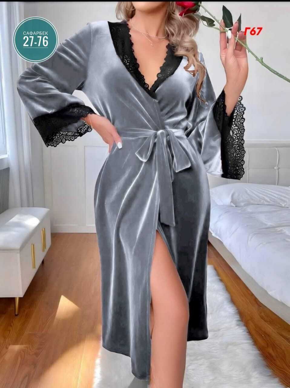 женский шелковый халат,халат женский велюровый короткий,халат весталия велюровый,женские халаты,халат женский велюровый