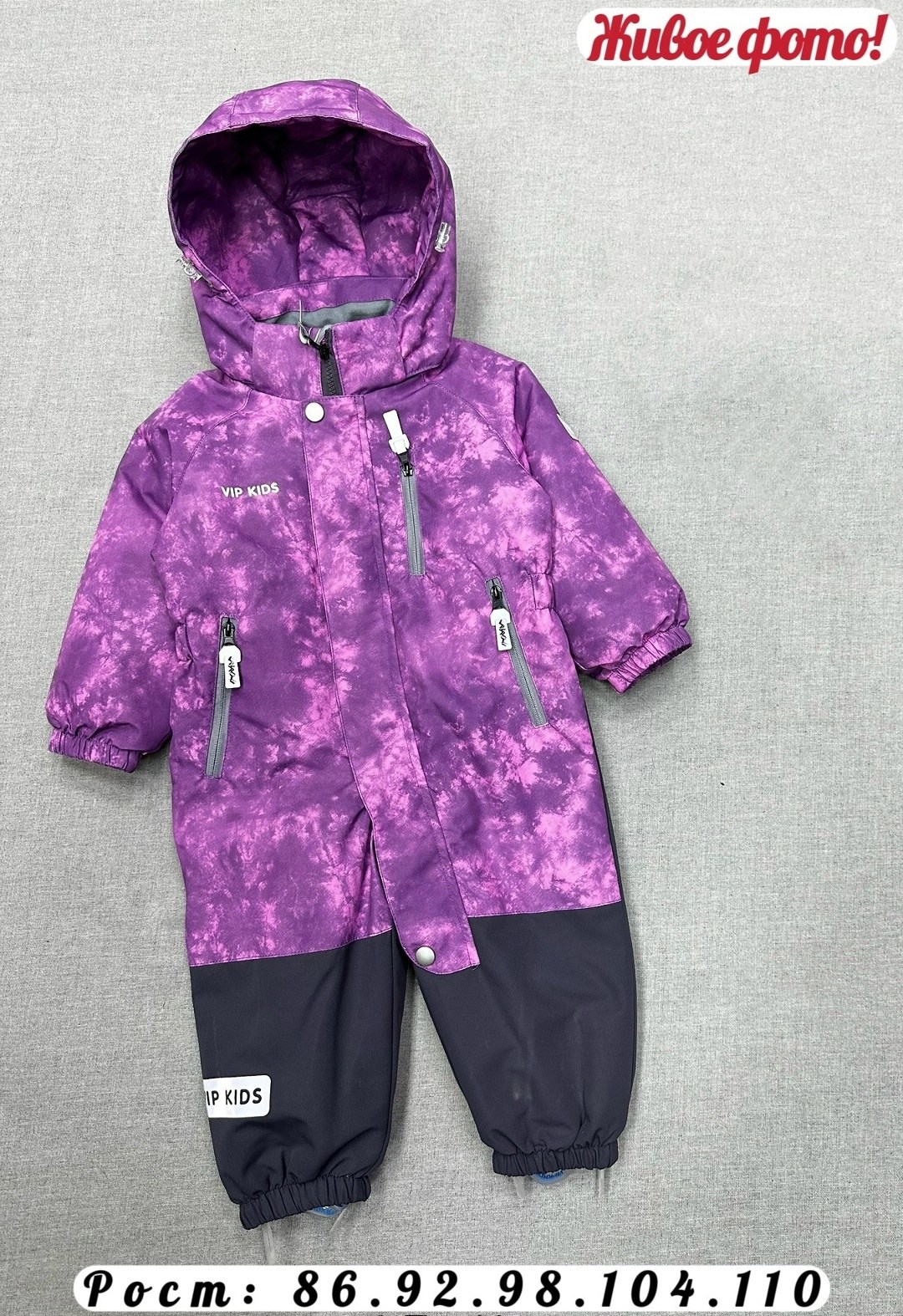 pogo kids комбинезон демисезонный,демисезонный комбинезон super pogo kids,комбинезон демисезонный для девочки nikastyle 8м4622,комбинезон lassie,комбинезон рейма лиловый