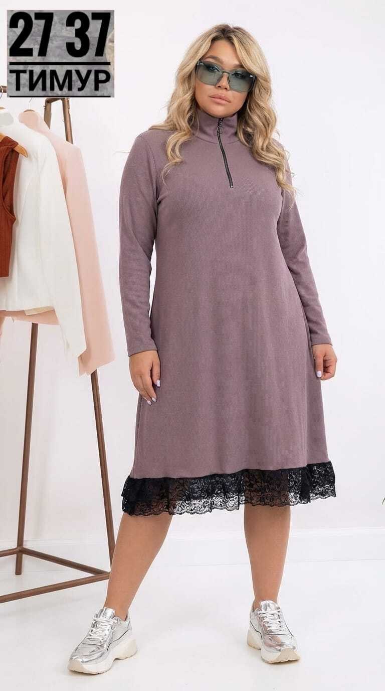 платье,платье большие размеры,женское платье,трикотажное платье,модное платье