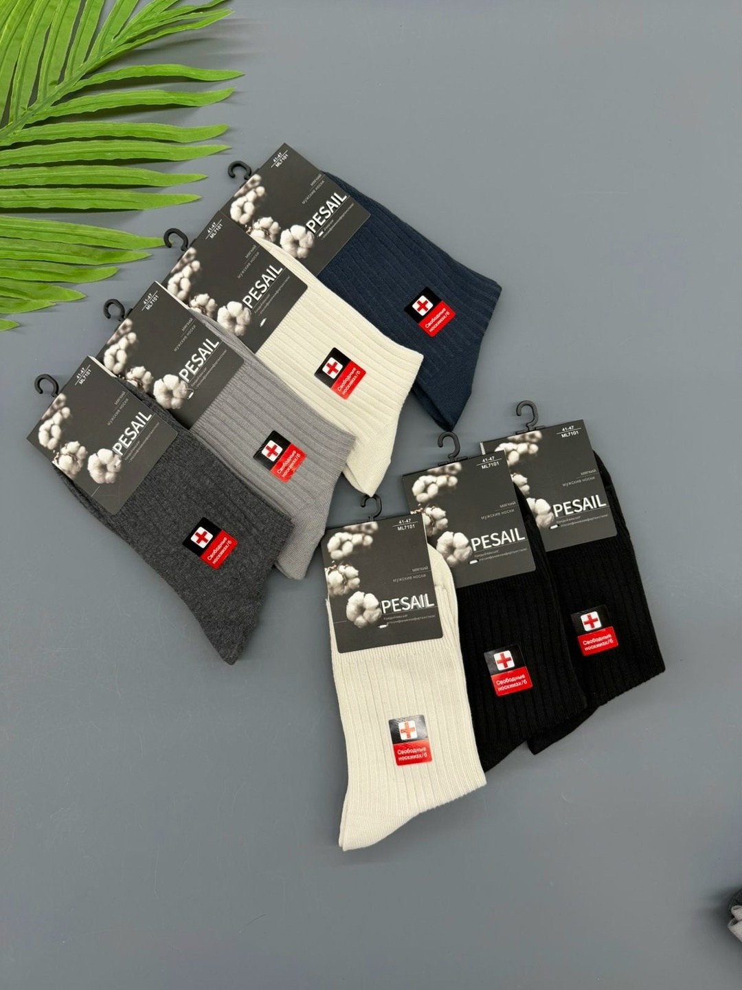 мужские короткие носки набор,мужские носки,носки мужские 10 пар,носки мужские спортивные,комплект носки мужские