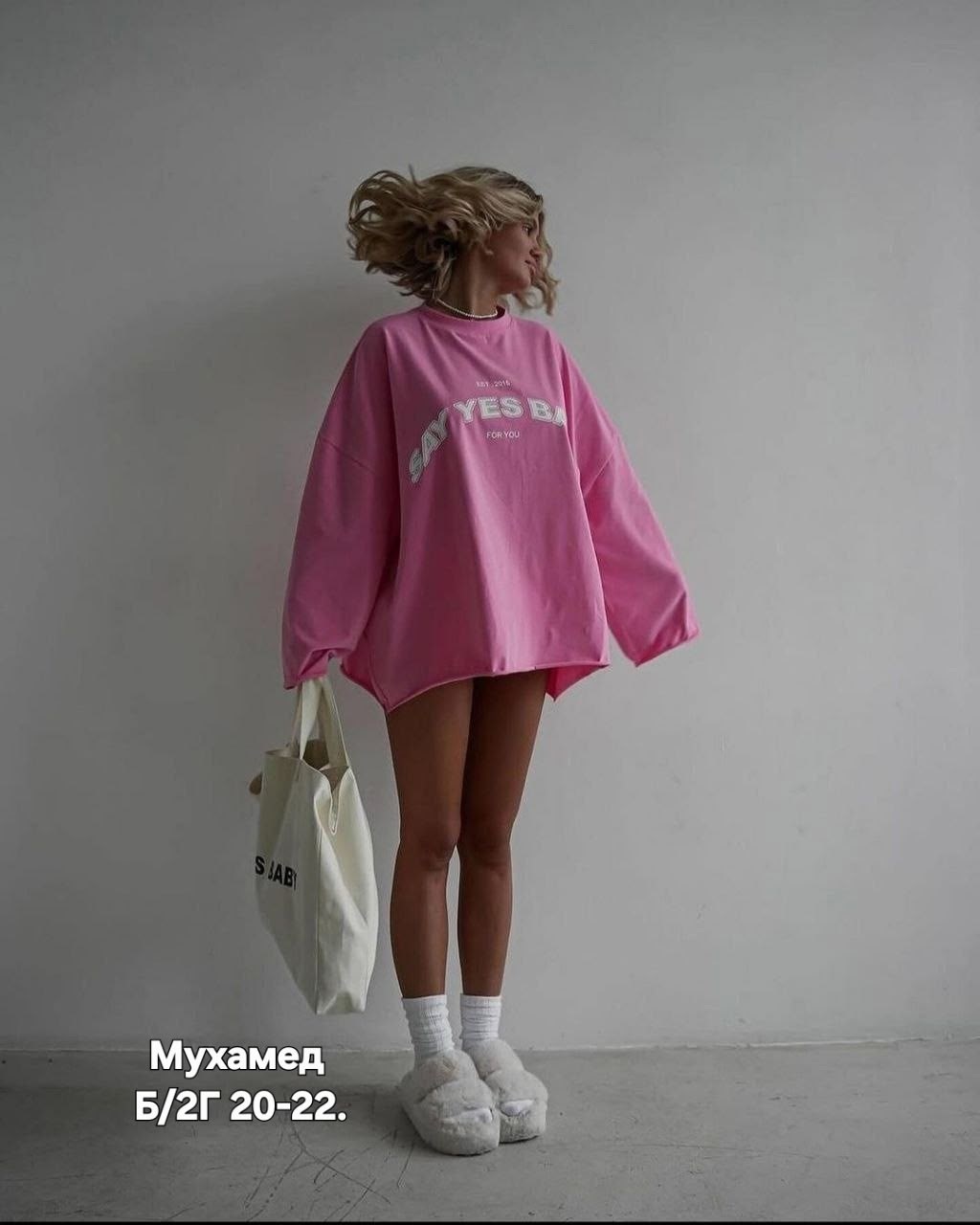 толстовка свободного кроя,свитшот женский,свитшот розовый,свитшот женский оверсайз трехнитка топчика,свитшот
