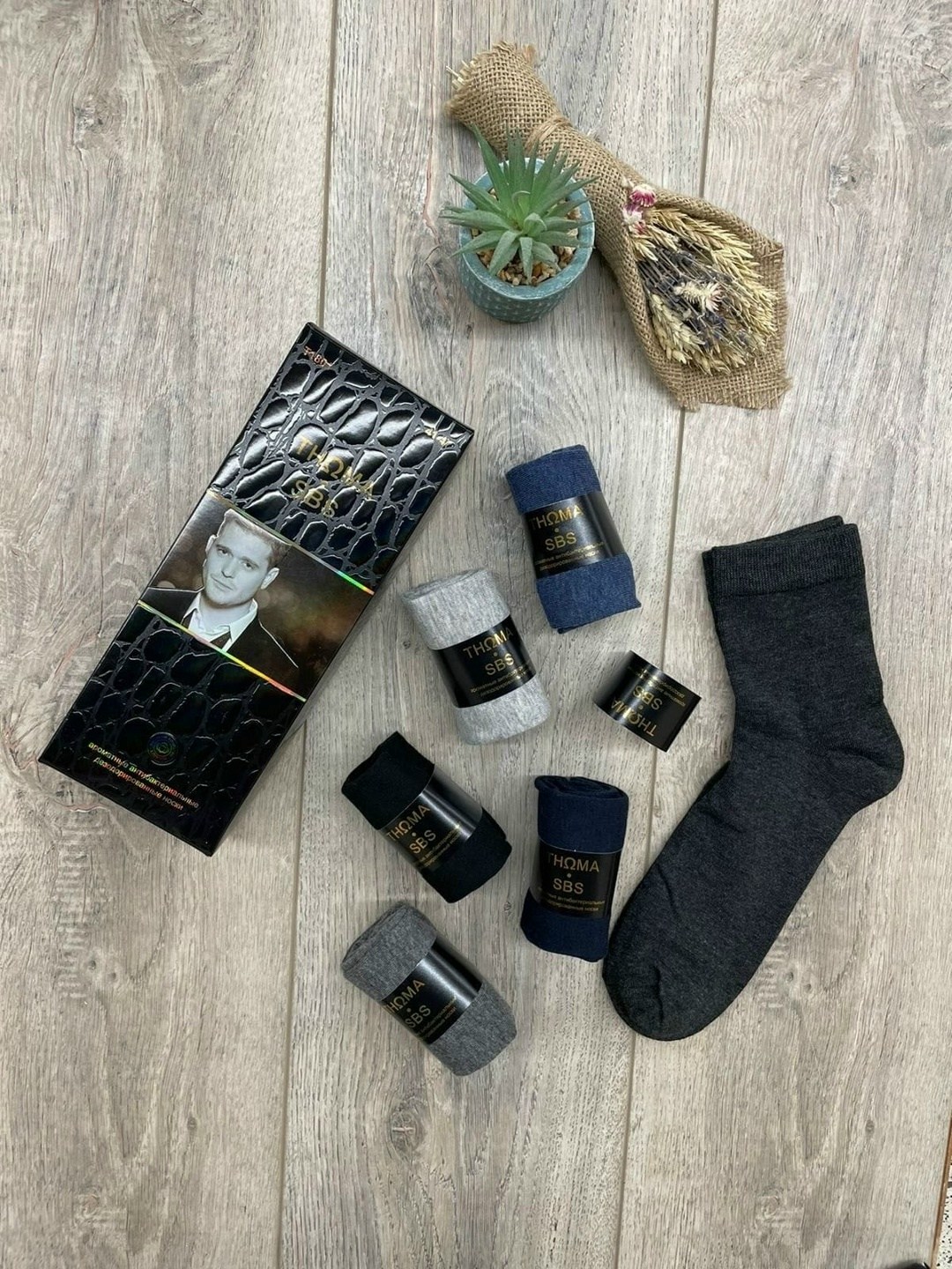 набор мужских носков,подарочный набор носки мужские,комплект носки мужские,носки мужские набор,носки подарочные набор 6 пар