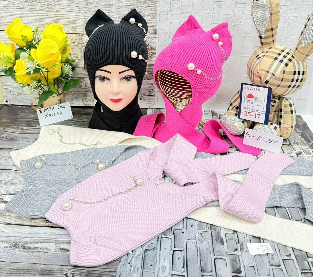 детский шапка,комплект шапки,шапки ,женская вязаная шапка,шапки оптом